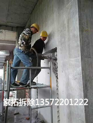 西安室內(nèi)拆除公司講解水鉆打孔拆除原理